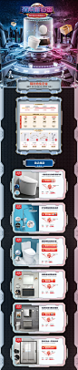 九牧卫浴-2020双11预售