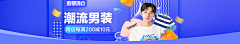 迷叽采集到活动banner