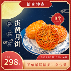 劉嘻嘻采集到直通车