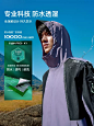 探路者冲锋衣女2024春秋新款刘昊然同款户外登山防风单层外套男-tmall.com天猫