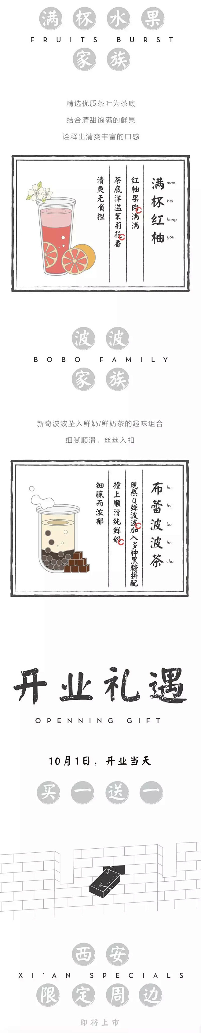 HEYTEA喜茶