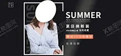夏日换新装 【酷图网】女装促销,春季促销,夏季促销,春季上新,夏季上新,打折,新装上市,新品上市,开业促销,春装,夏装,女装海报,促销海报,创意海报,唯美,清新,换季清仓,化妆品,疯狂抢购,夏日,春季焕新,插画