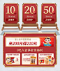 皇上皇旗舰店