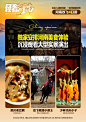 河南行程美化 - 小红书