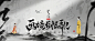 下载