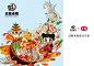 正新&大鼓米线 包装设计-古田路9号-品牌创意/版权保护平台