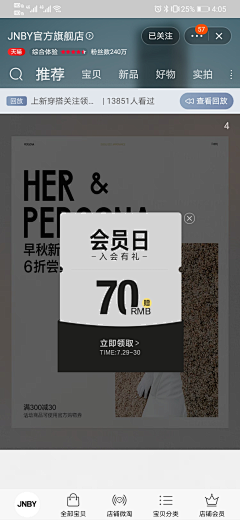 Xxxnalu采集到弹窗