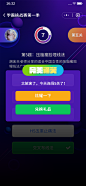 019答题_通关