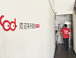 酷爸社区玩具体验店 : 酷爸集合了世界最优质玩具品牌，快速选择利于孩子发展的适龄玩具，在玩乐中发掘天赋快乐成长.标志将眼镜和cool同构，塑造一个孩子眼中最酷的爸爸，在标识的基础上衍生出不同的表情符号.