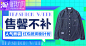 淘宝网 - 淘！我喜欢 - 淘宝 首焦 钻展 banner @1000