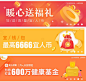 APP运营插画banner-移动端banner-APPbanner-APP广告图-作品集包装-UI图标-UI闪屏页-UI引导页-UI登录注册-UI首页-UI个人中心-Ui列表流-UI详情页-UI卡片流-UI瓷片区-UI标签栏图标-UI聊天页-UI数据可视化-UI作品集-UI主题图标-UI运营设计-H5-字体设计-字体效果-形式感-排版-版式设计-配色-合成创意-电商背景素材-电商点缀-电商专题页-banner-2.5D-渐变插画-插画人物-模特人物-凯赛尔-来源于网络-KAYSAR007