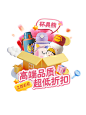 弹窗