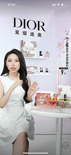 兜好玩设计采集到Y.营销设计_美妆直播设计