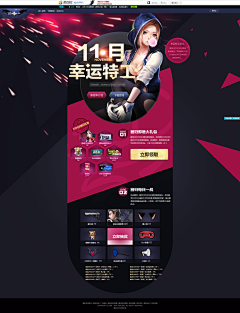 小燕尾采集到game