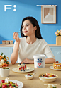美食摄影 | 兰格格 X 食摄集摄影设计