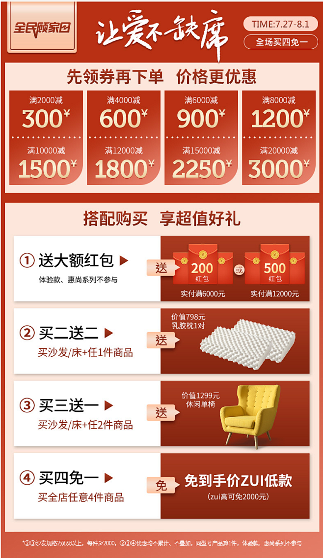 穆婉居北欧真皮床双人床现代简约轻奢床婚床...