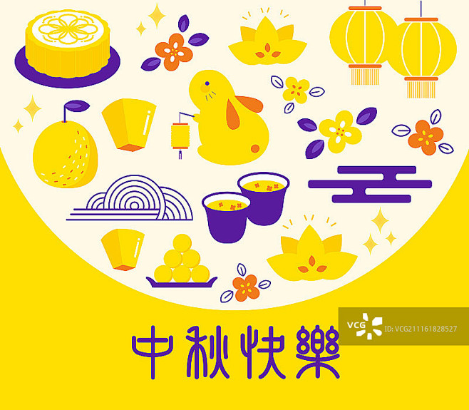 中秋节元素矢量插画图片素材