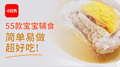 蜡笔小心眼子~采集到小红书