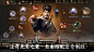 三国志 · 战棋版-安卓iOS官方apk下载-TapTap