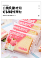 白桃牛奶夹心吐司软面包健康零食代餐早餐食品整箱夜宵充饥糕点-tmall.com天猫