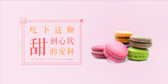 火腿老大采集到banner