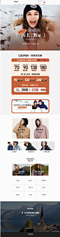 2021秋冬日常页面-诺诗兰旗舰店-天猫Tmall.com