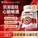 Vinsic水蛭素心脑梗降血压血脂甘油三酯调节三高软化血管清道夫中老年人 【1瓶体验装】（推荐5瓶）