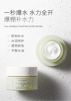 〣＊小情绪采集到水乳精华