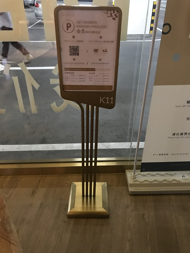 广州K11