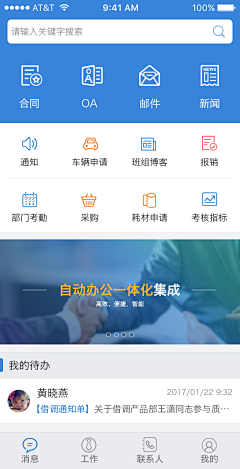 cassy329采集到个人作品