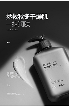 llsdw采集到男士