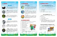 采集图片