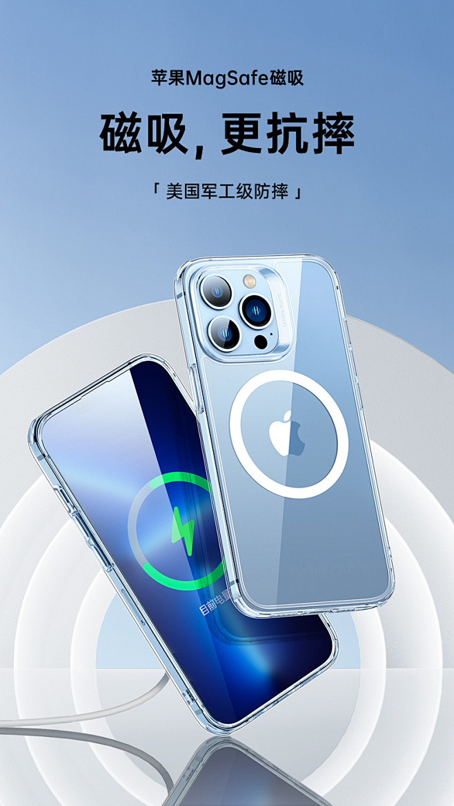 亿色适用于苹果13手机壳iPhone13...