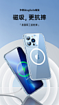 亿色适用于苹果13手机壳iPhone13透明磁吸保护套ProMax超薄防摔Pro硅胶ip十三高级感网红女款潮流男pm-tmall.com天猫