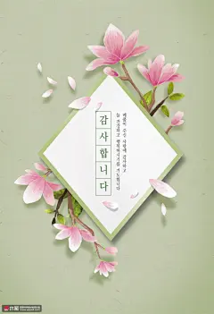 菱形卡片手绘鲜花古风贺卡母亲节海报节日促销素材下载-优图网-UPPSD
