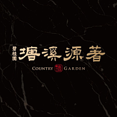 鱼瑜233采集到logo
