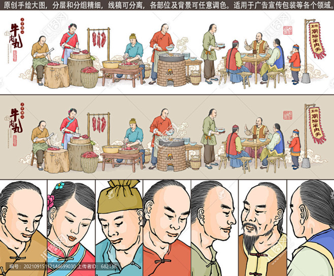 牛肉丸子