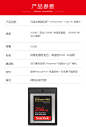【闪迪CF卡礼盒】闪迪（SanDisk）256GB CFexpress Type B微单高速内存卡+读卡器 礼盒装 读1700MB/s 写1200MB/s 兼容XQD相机【行情 报价 价格 评测】-京东