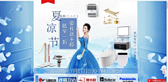 JoicyFung采集到建材家居