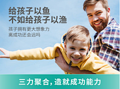 梦尽笑兮采集到创客教育