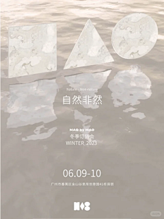 McvGgRNv采集到排版