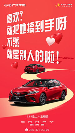 大隻廣采集到818