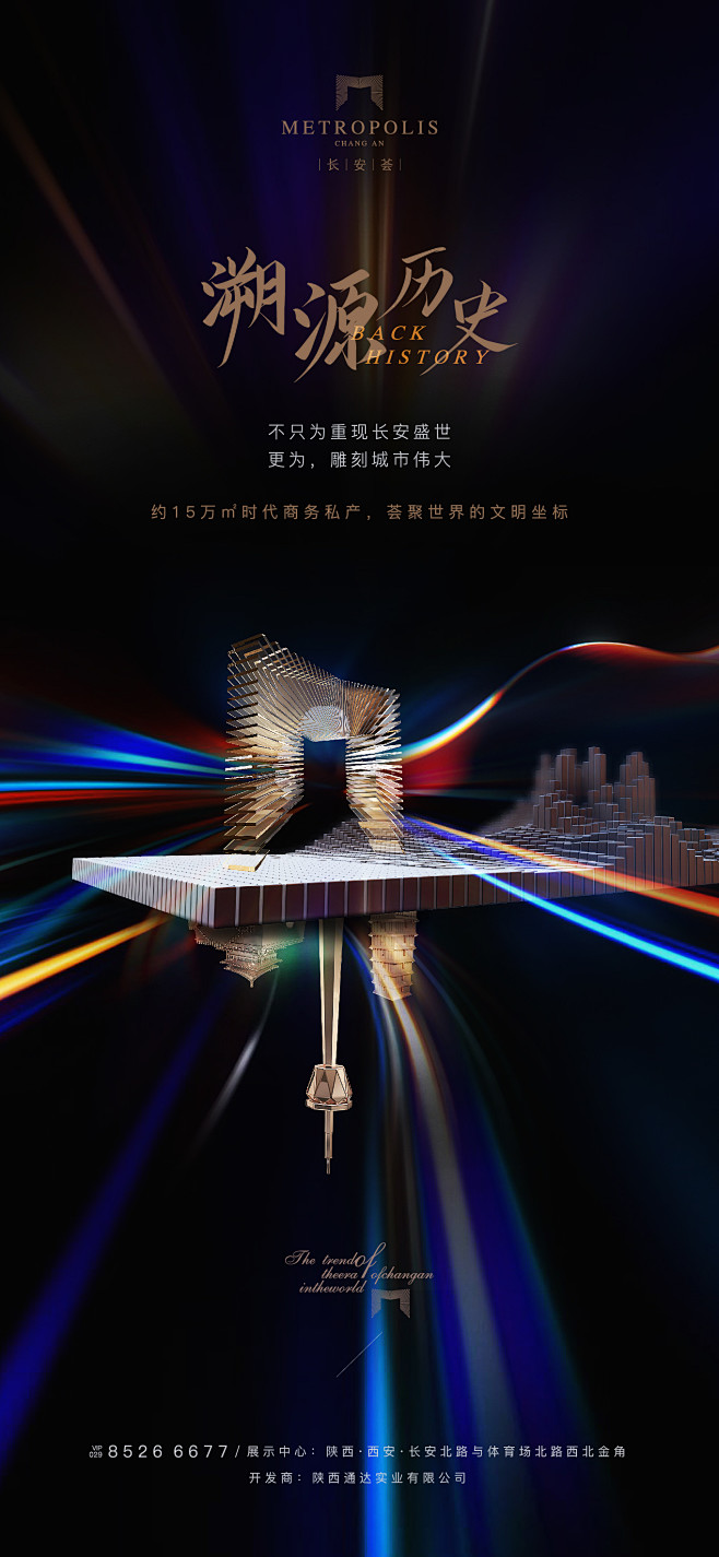 个人原创，仅供参考，严禁抄袭，违者必究~...