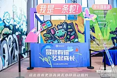 2025雷火艺术中心年会_年会尾牙图集-活动汪，更多高清无水印照片请关注@活动汪
