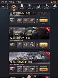 kellycall365采集到战争类