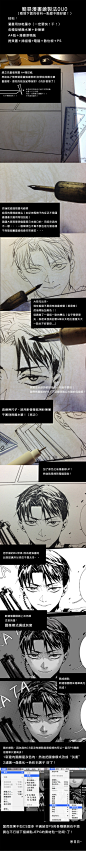 京日  的插画 簡易（？）漫畫繪製過程