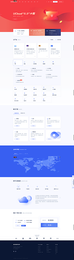 /\ZWX/\采集到企业官网