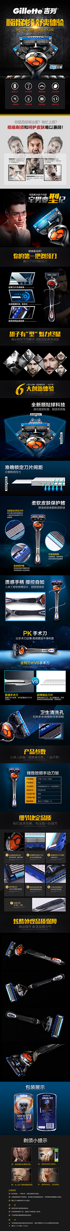 Vicky小琦玮采集到Ecom