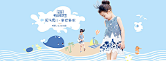 你别恶意满满采集到童装海报