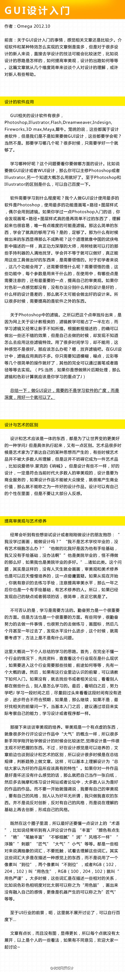 我的首页 新浪微博-随时随地分享身边的新...